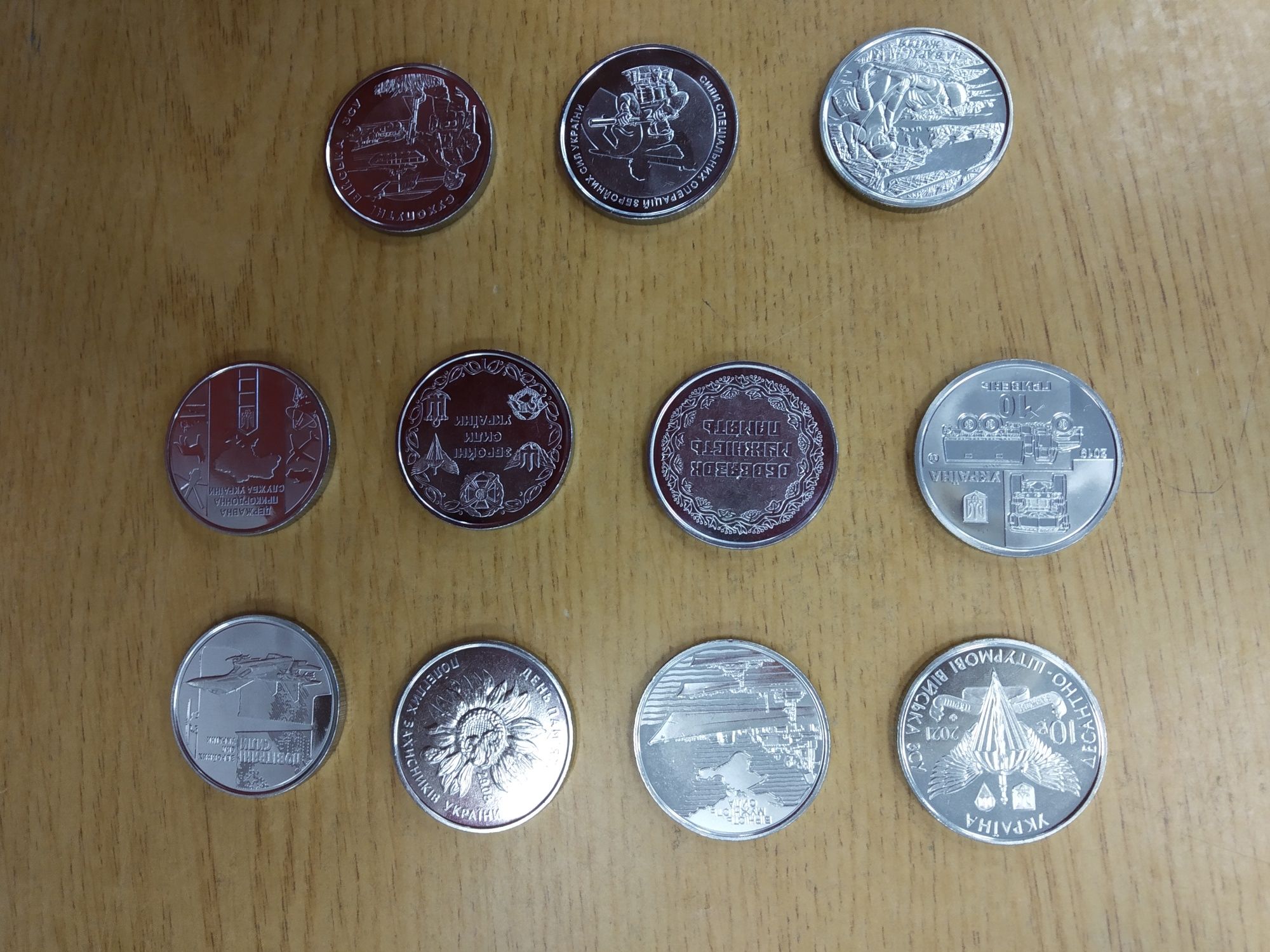 Продам монети ( колекція ЗСУ) 11 шт.