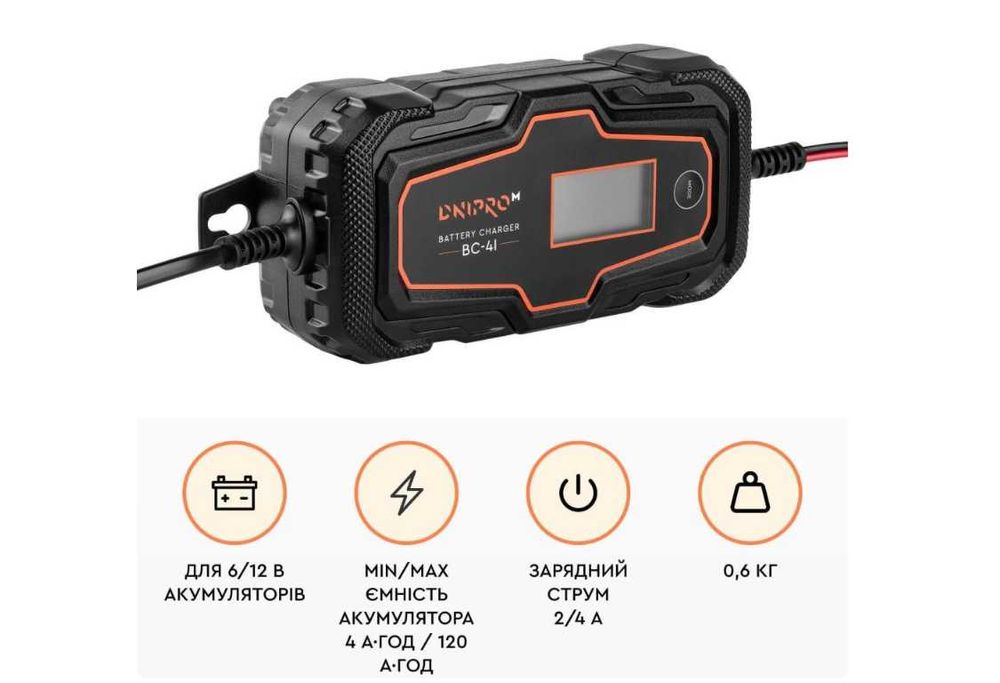 Автономний пусковий пристрій (бустер) Dnipro-M BC-4I