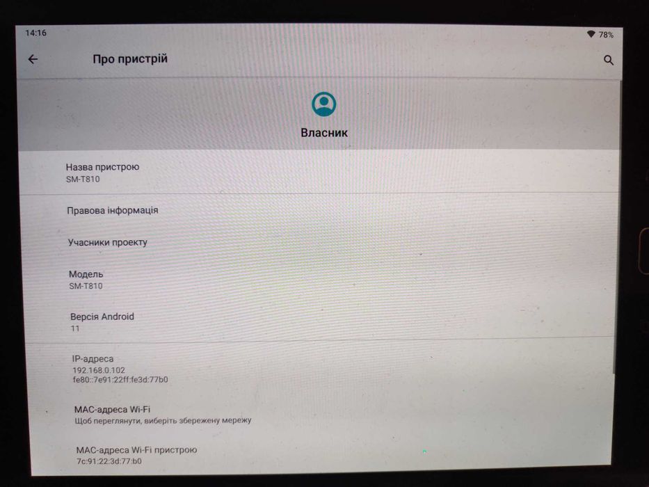 Планшет Samsung Galaxy Tab S2 WiFi+Sim 3/32GB 9.7'' SM-T815Y
