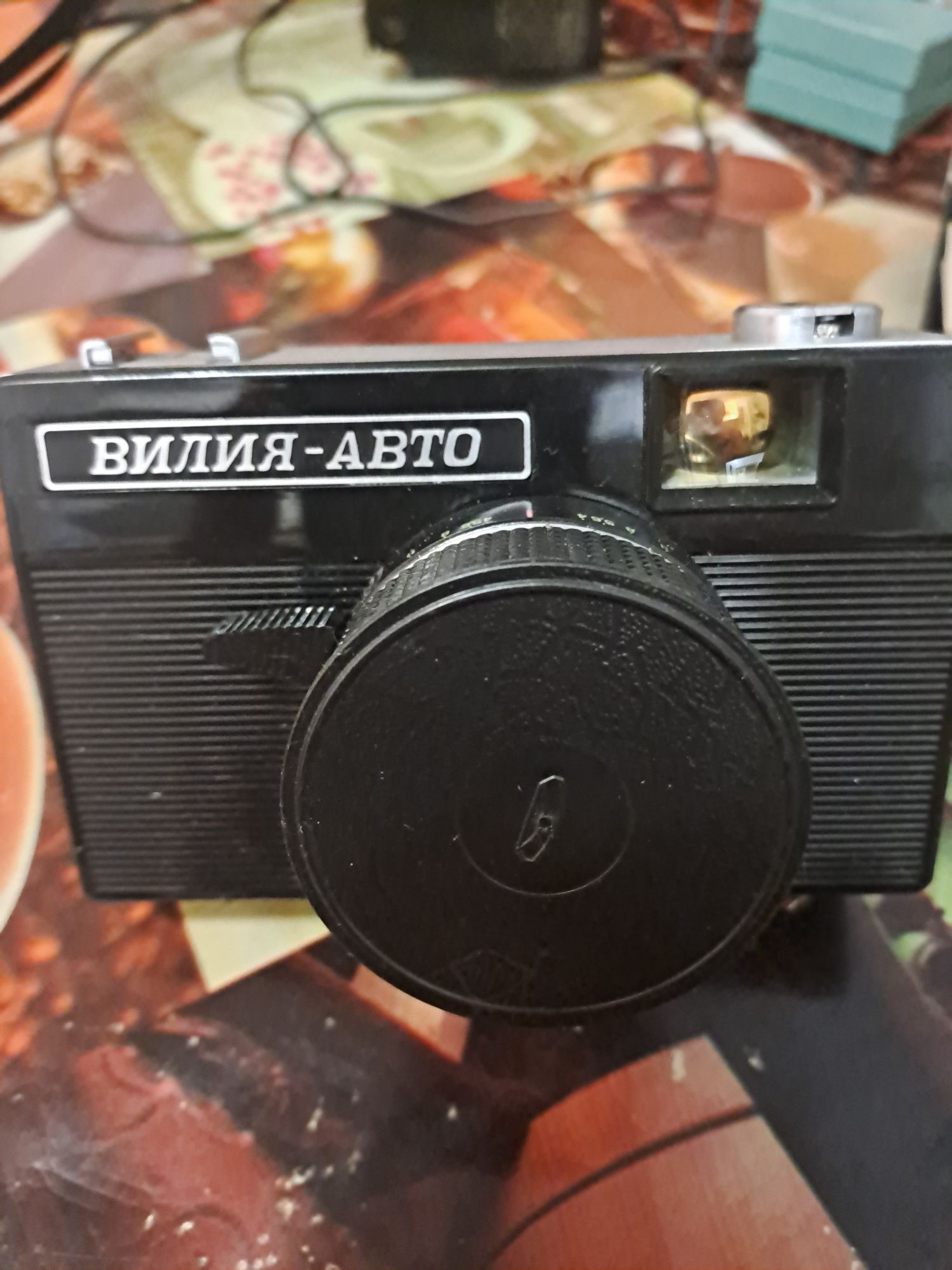 Фотоапарат Вилия авто