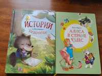 Дитячий книжки зарубіжних авторів