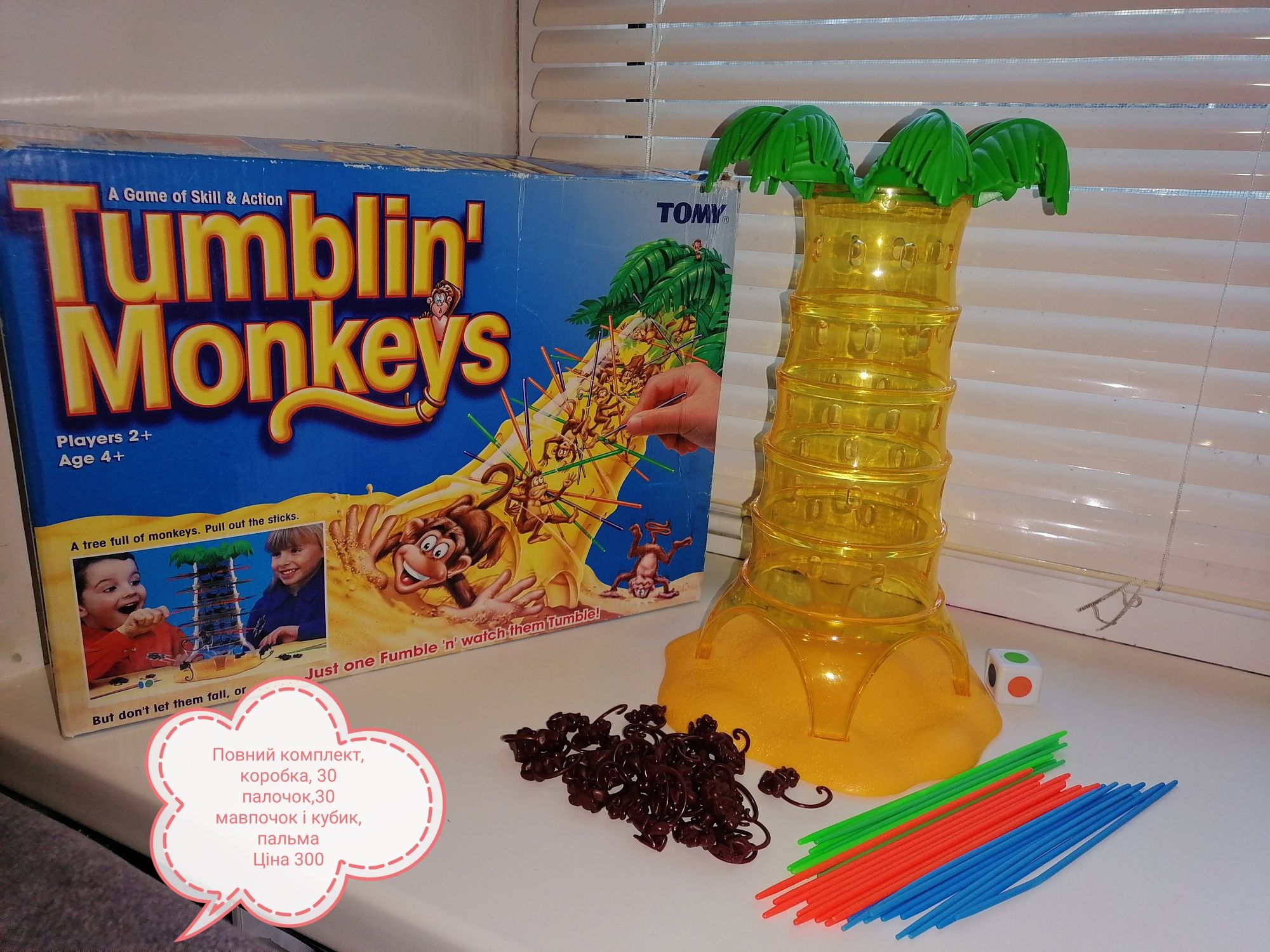 Ігри голодні бегемоти, мавпочки, 3d гра бродилка, мавпочки, пальма