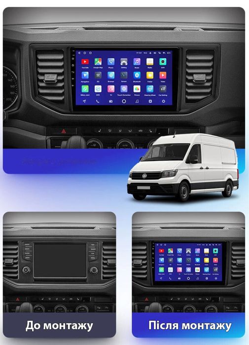 Штатна магнітола Volkswagen Crafter MAN TGE Wi-Fi Навігація