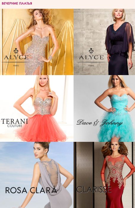 Продам бизнес свадебные вечерние платья