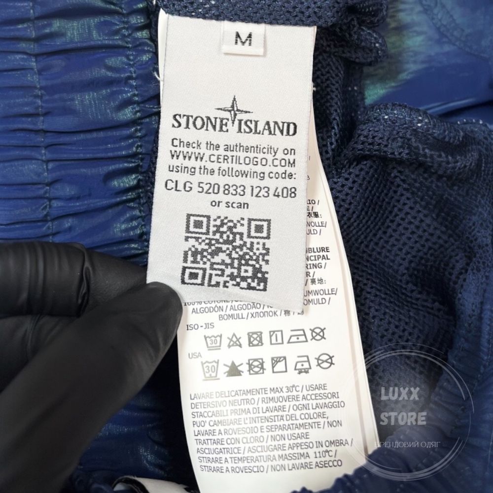 Шорти Stone Island Nylon Metal 1:1(stoneisland, стон, стон айленд)