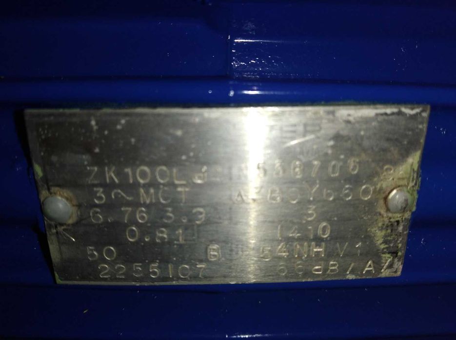 Мотор редуктор 25 об, электродвигатель 3 кВт моторедуктор соосный МЦ2С