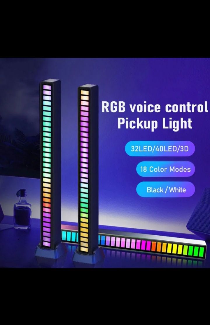 RGB  Лампа яка реагує на звук