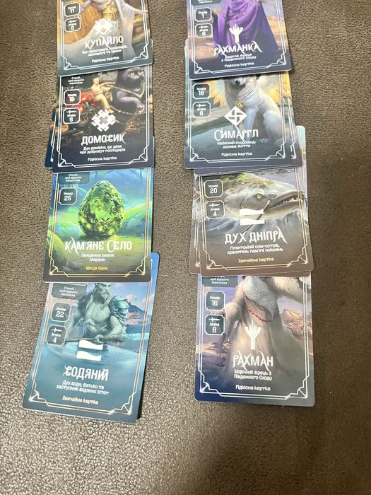 Хроніки сили АТБ