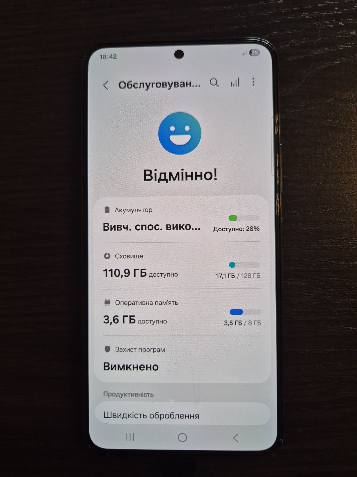 Samsung S22 8/128Gb Black(SM-S901B)