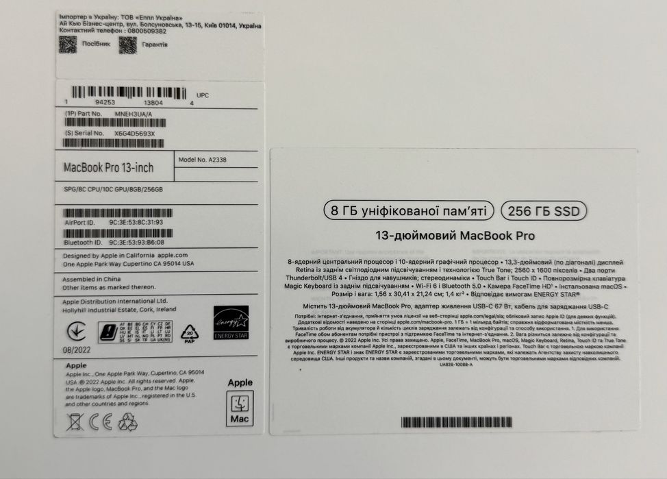 MacBook Pro 13  M2 / RAM 8 / SSD 256 GB / 2022 / Touch Bar