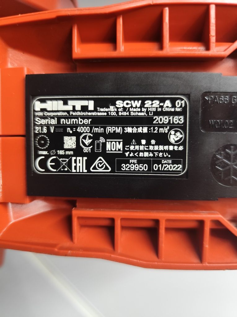 Hilti SCW 22-A акумуляторна паркетка Хілті оригінал