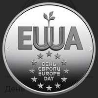 Монета «День Європи 2024»