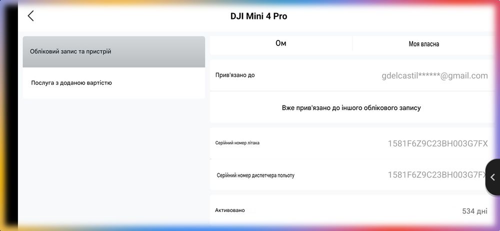 Квадрокоптер DJI mini 4 pro