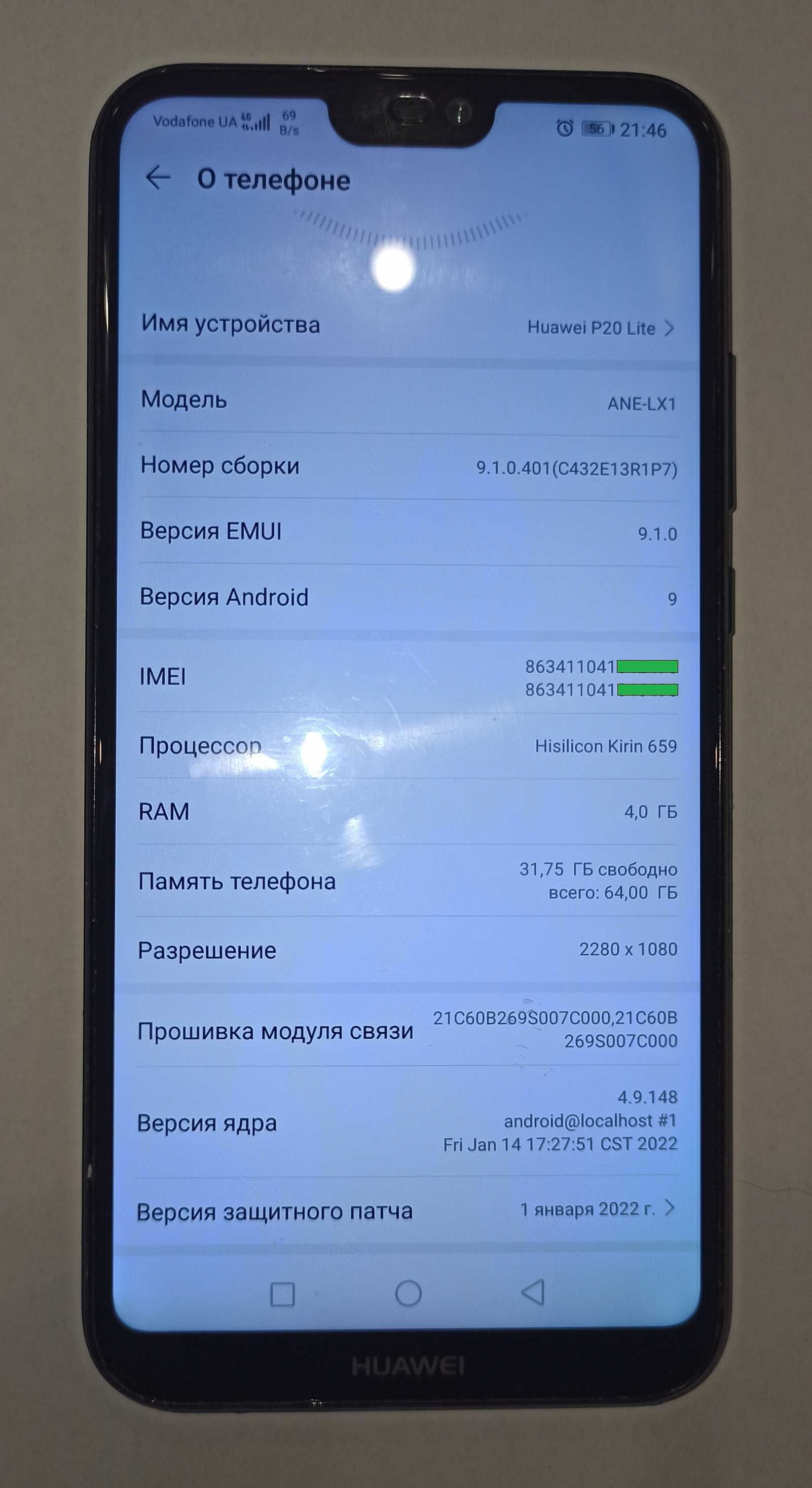 Смартфон Huawei P20 Lite 4/64 (Midnight Black)