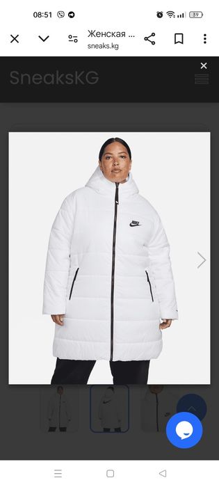 Куртка Nike W Nsw Core Syn Parka