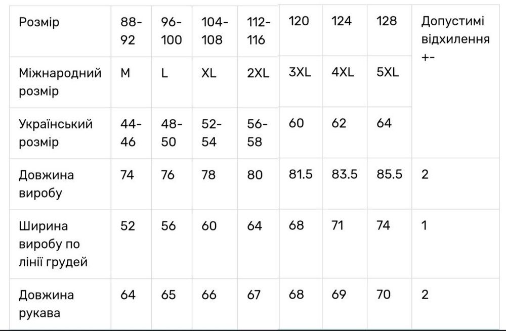 44-64 р Вишиванка чоловіча святкова лляна M L XL XXL 3XL 5XL 50 54 58