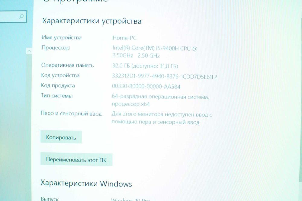 Игровой ноутбук  Dell Drecision 3541 (Core i5/32GB DDR4/512 SSD/