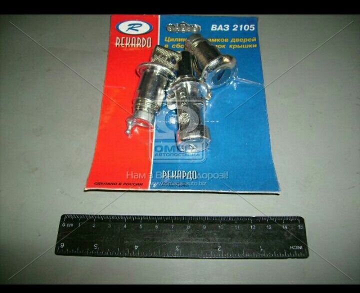 Замок дверей и багажника Ваз 2101 2102 2103 2105 2106 2107 2104 Завод.