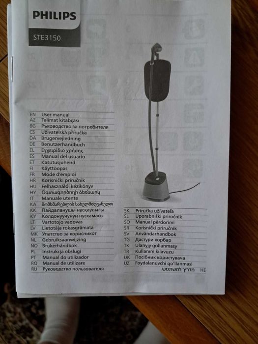 Продам Отпариватель PHILIPS STE 3150