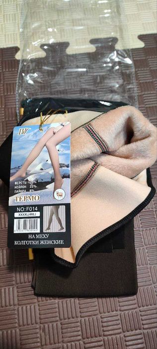 Термоколготи  хутряні з ефектом голих ніжок.Стегна80-115смТалія55-105