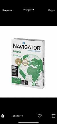 Бумага, папір офісний Navigator A4, коробка