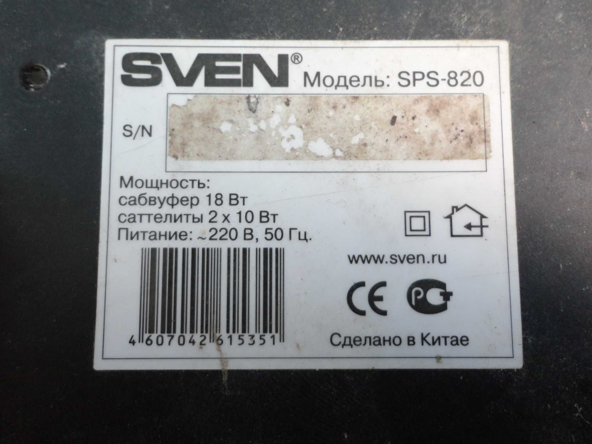 Трансформатор з випрямителем до SWEN.