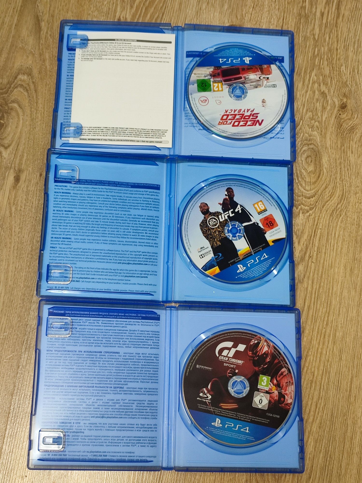 Игры need for speed, ufc 4, gran turismo play station 4