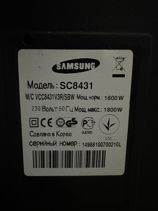 Пилосос Samsung, потужний 1800W без мішків, відмінний стан | Пылесос