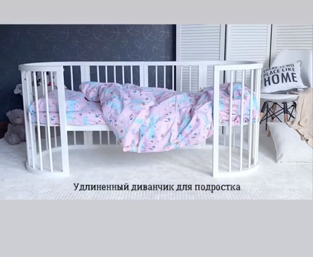 Ліжечко для немовлят 9в1