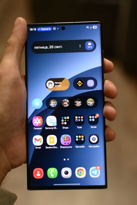 Samsung S22 Ultra 8/128
