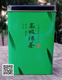 TEA Planet - Herbata Bi Luo Chun 85 g. w puszce #1