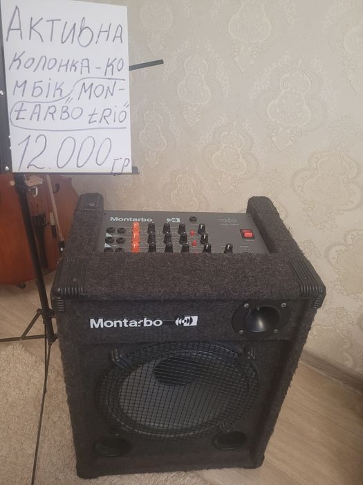 Montarbo trio Італія активна колонка, комбік