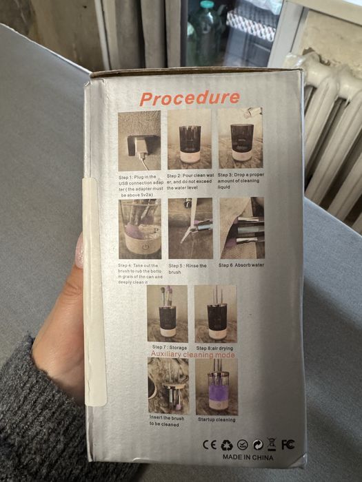 Машинка очисник для пензлів