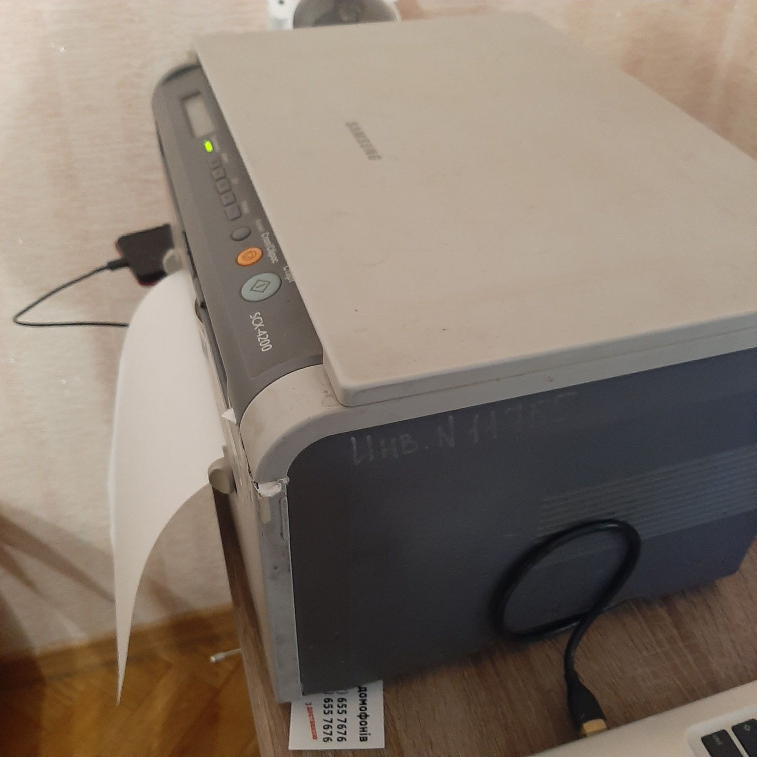 Принтер МФУ Samsung SCX-4200