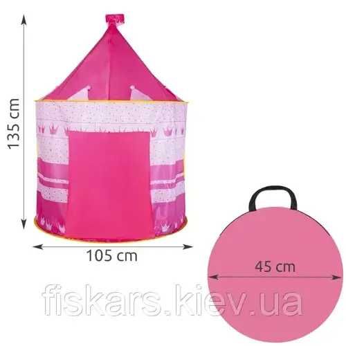 Палатка детская игровая, замок  шатёр домик для детей с сумкой
