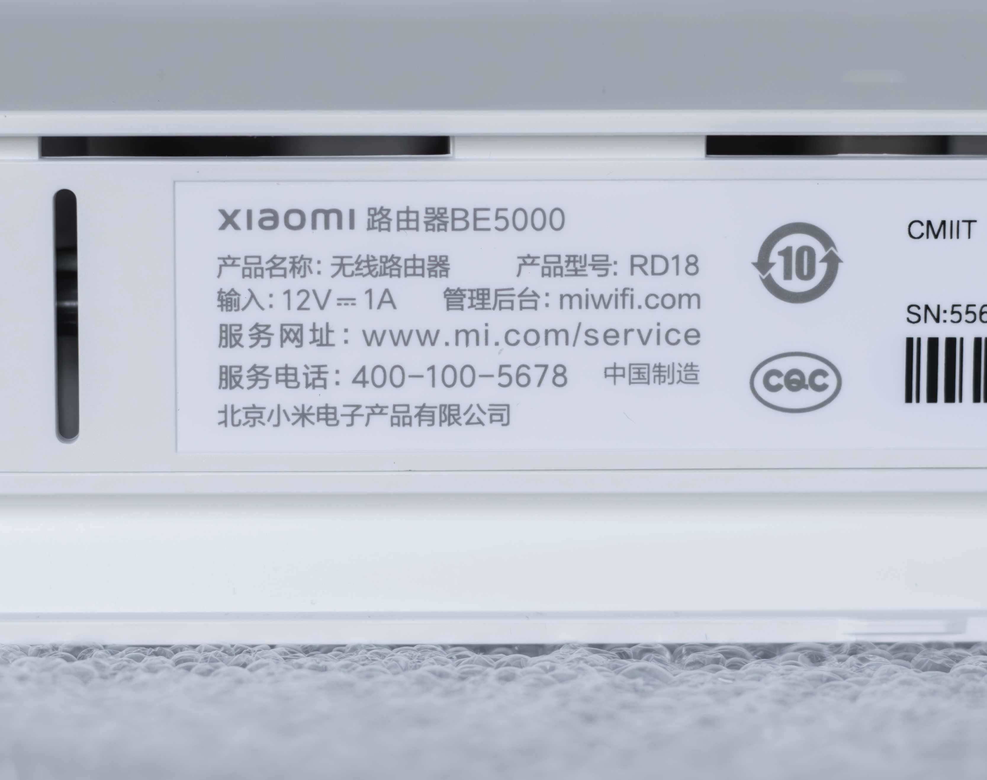 Роутер XIAOMI BE5000 WiFi-7 2.4GHz 5GHz маршрутизатор, 512 Мб, 5 антен