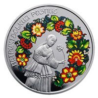 Монета НБУ номиналом 5 грн. 