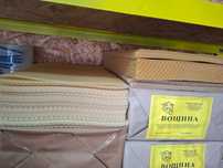 Продам вощину Тупота, Медове місто