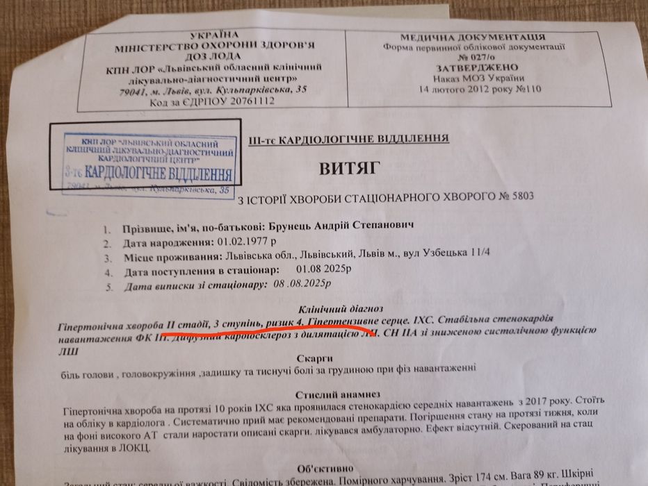 Септик каналізація під ключ гідроізоляція дренаж екскаватор водовідвед