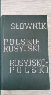 Słownik polsko-rosyjski
rosyjsko-polski