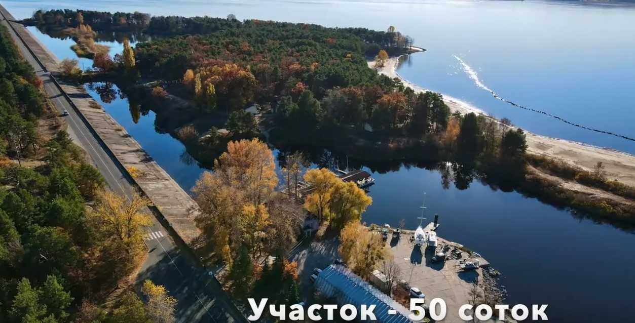 Яхт-клуб на березі Київського водосховища