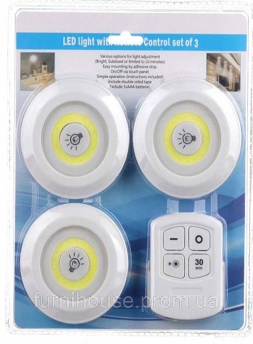 Набір бездротових LED ламп 3 шт на батарейках