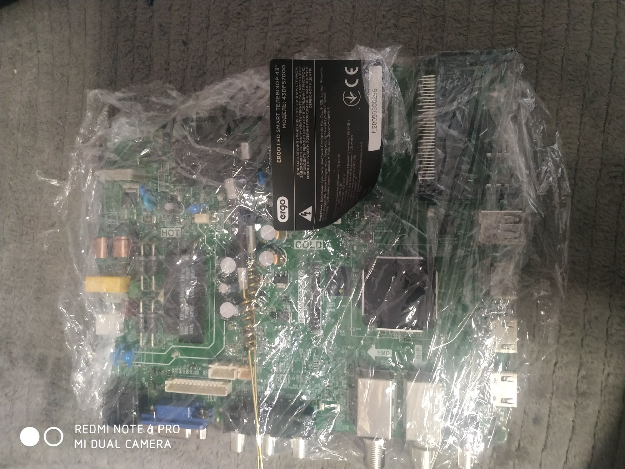 Tp.mt5510s.pb803