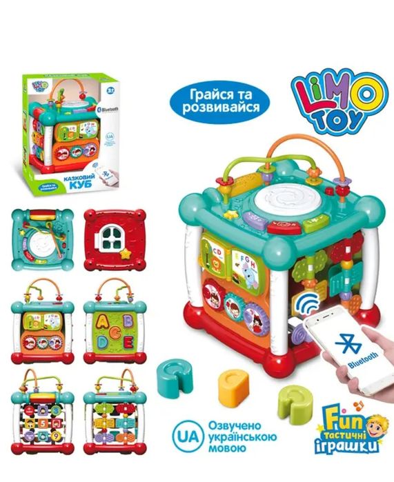 Розвиваючий ігровий центр Limo Toy