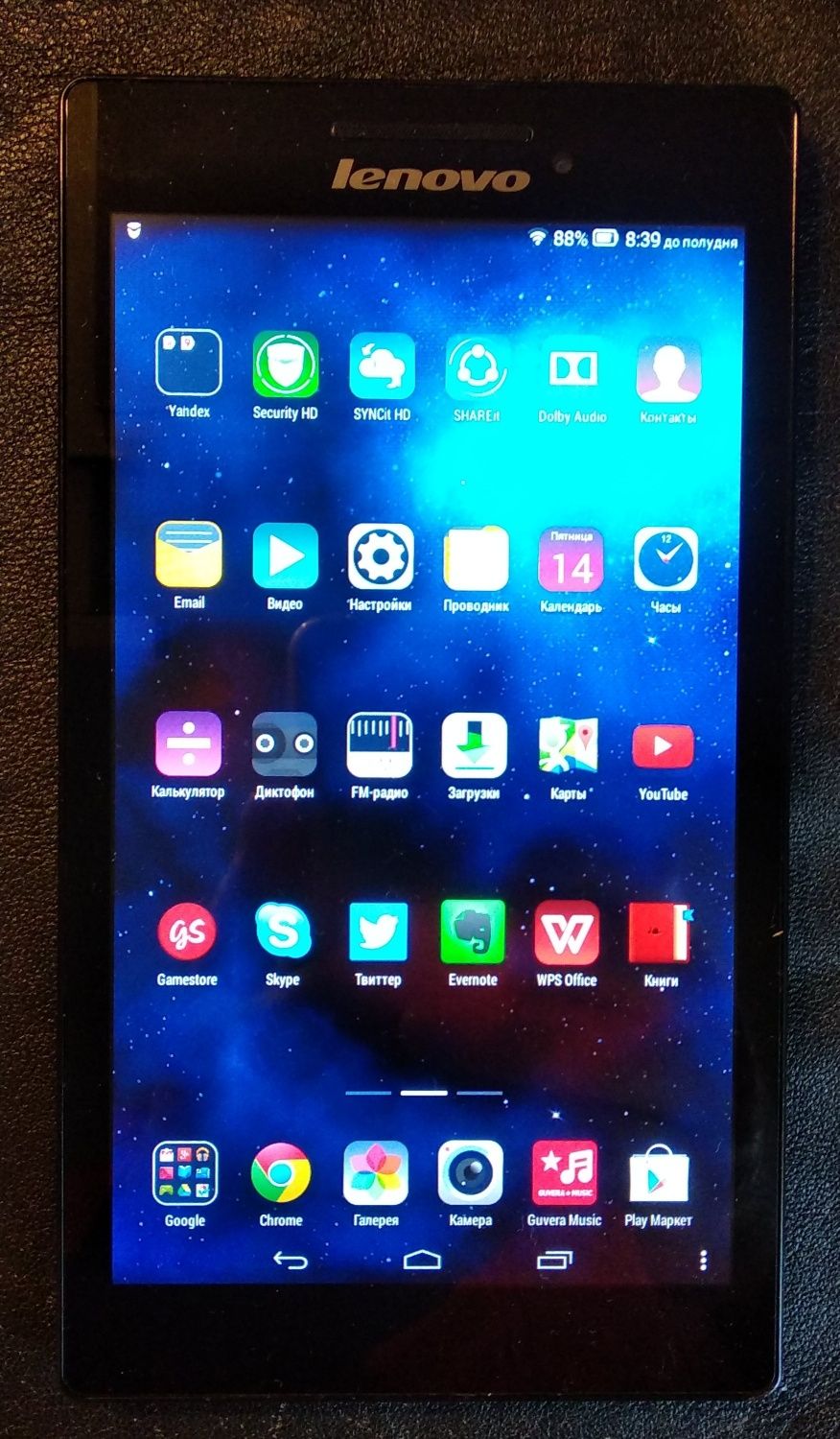 Планшет Lenovo 7 дюймов