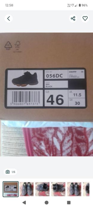 Buty Cropp 46.30 cm używane