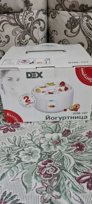 Йогутница електрическая