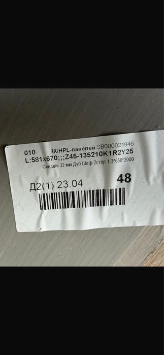 Двері якісні , металопластикові зовнішні, нові. Виробник вікна стиль