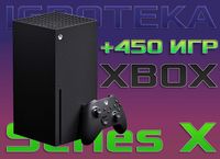 Microsoft Xbox Series X 1 TB + 450 игр (XSX) (XBOX Game Pass)
