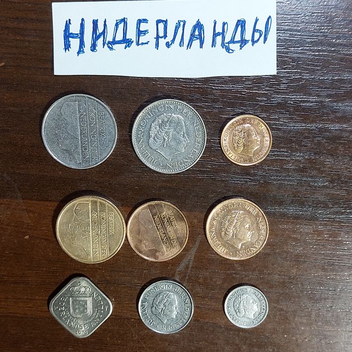 Монети Нідерландів, Швеції, Італії, Сербії та Югославії